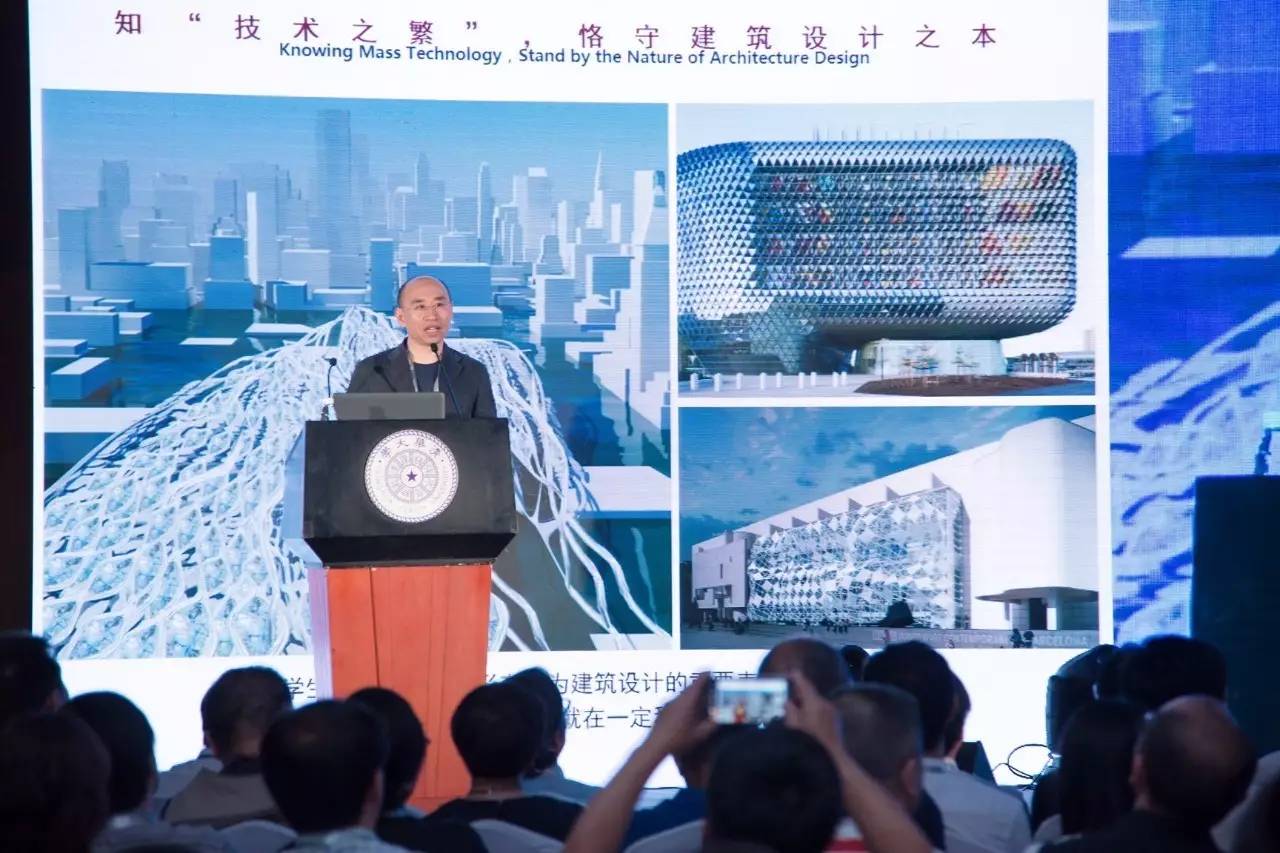 特邀嘉宾哈尔滨工业大学建筑设计研究院院长梅洪元大师作主旨演讲