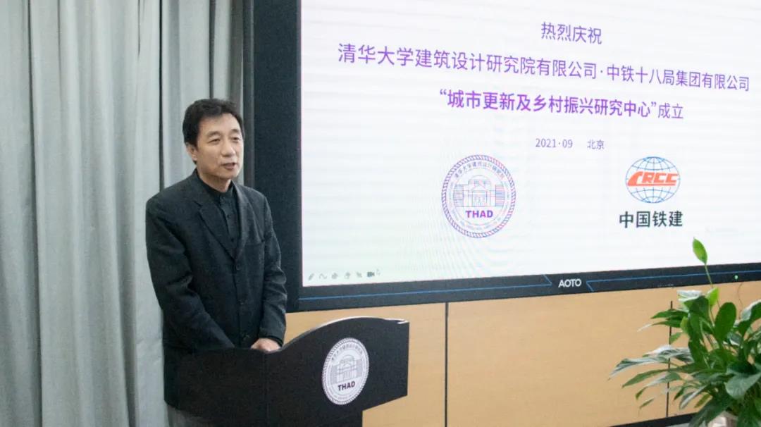 学术活动-清华大学建筑设计研究院有限公司