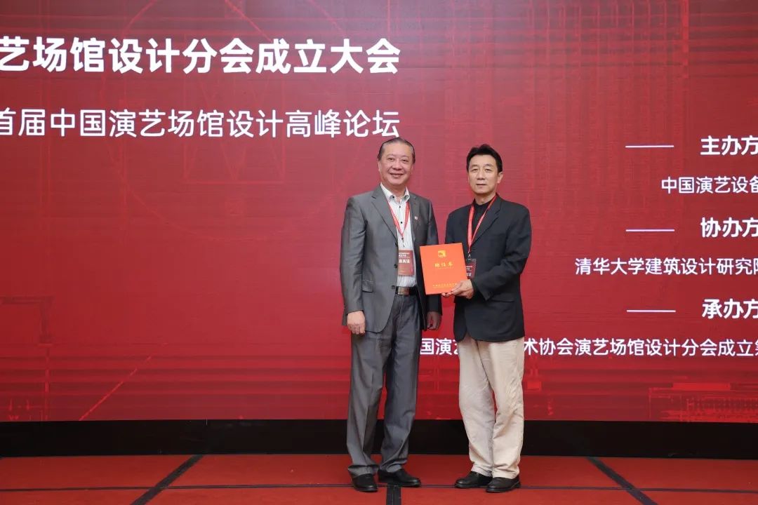 学术活动-清华大学建筑设计研究院有限公司