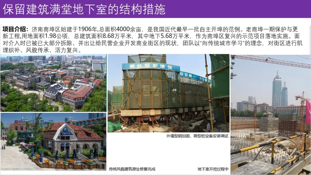 学术活动-清华大学建筑设计研究院有限公司