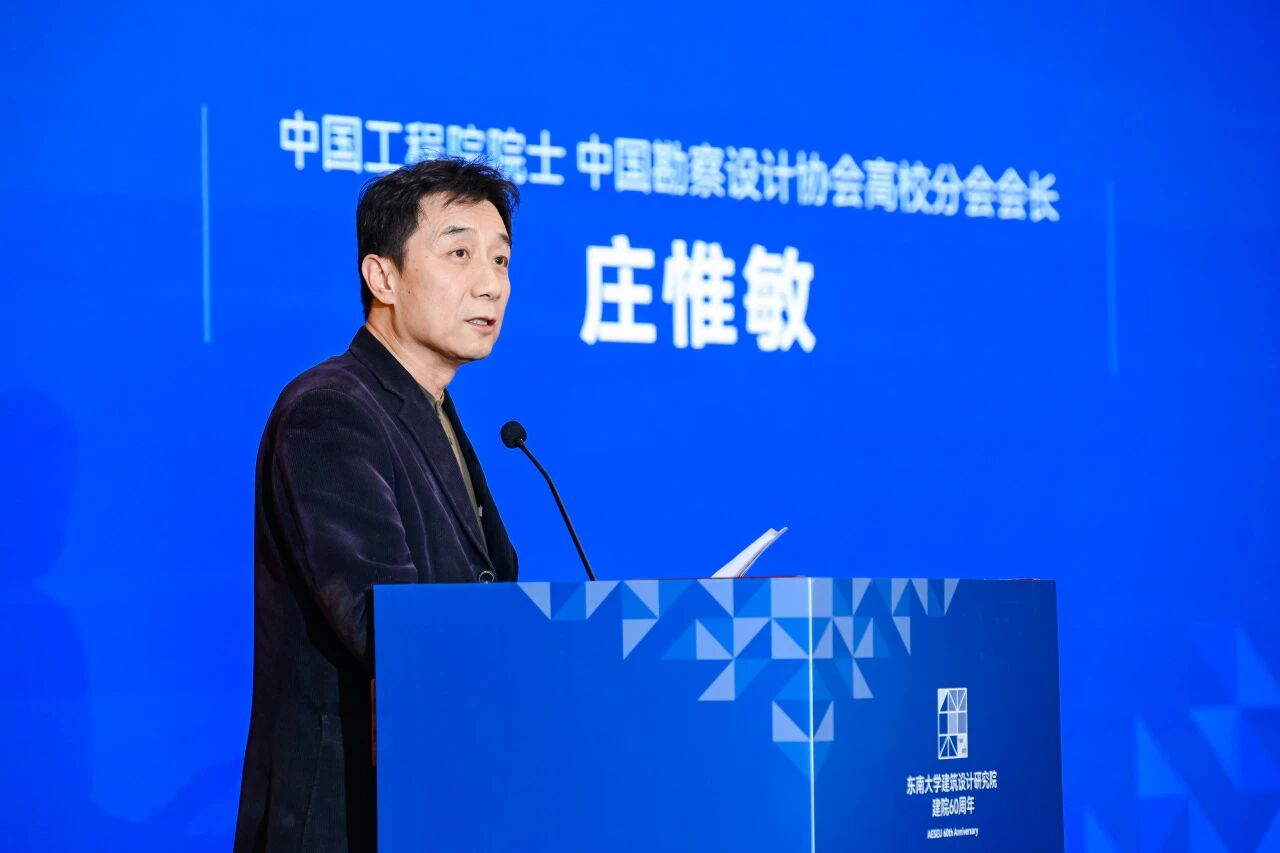 学术活动-清华大学建筑设计研究院有限公司